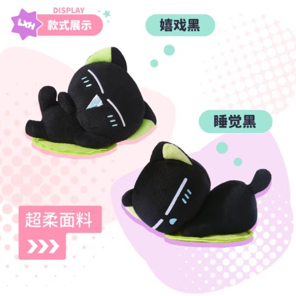 Official Luoxiaohei Battle Stuffed Plush Shoulder Buddy & Shoulder Patch Doll